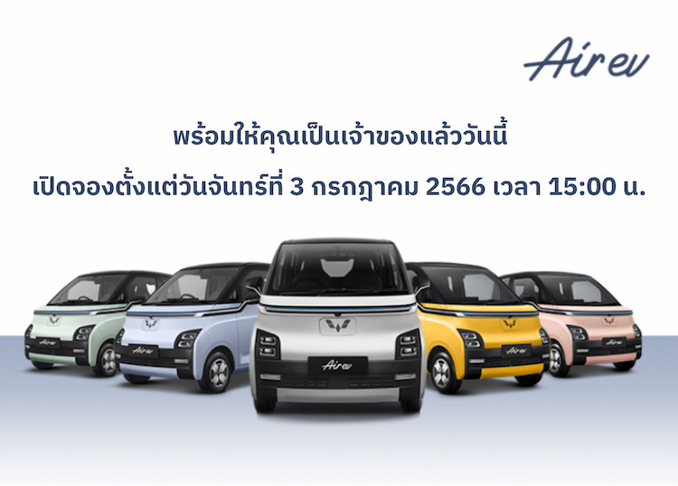 Air ev models