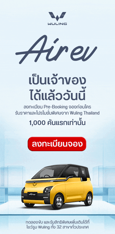 Air-ev booking mobile